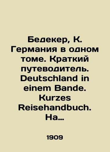Bedeker, K. Germaniya v odnom tome. Kratkiy putevoditel. Deutschland in einem Bande. Kurzes Reisehandbuch. Na nem. yaz. Leyptsig: Karl Baedeker, 19/Bedeker, K. Germany in one volume. A short guide. Deutschland in einem Bande. Kurzes Reisehandbuch. In German: Karl Baedeker, 19 - landofmagazines.com