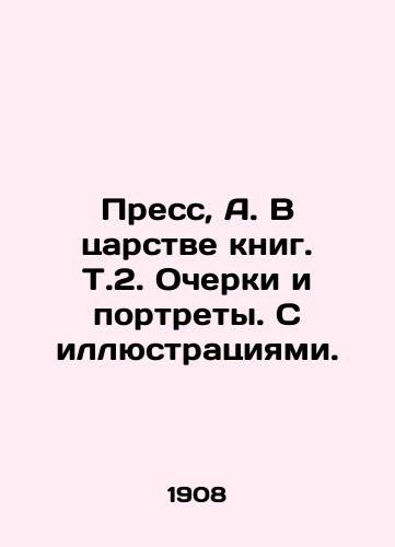 Press, A. V tsarstve knig. T.2. Ocherki i portrety. S illyustratsiyami./Press, A. In the Kingdom of Books. Essays and Portraits. With Illustrations. - landofmagazines.com