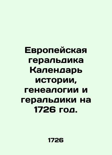 Proportione harmonica Johanne Valerio/Proportione harmonica Johanne Valerio - landofmagazines.com