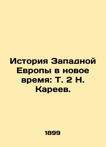 Istoriya Zapadnoy Evropy v novoe vremya: T. 2 N. Kareev./The history of Western Europe in modern times: Vol. 2 N. Kareev. - landofmagazines.com