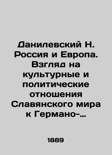 Danilevskiy N. Rossiya i Evropa. Vzglyad na kulturnye i politicheskie otnosheniya Slavyanskogo mira k Germano-Romanskomu./N. Danilevsky Russia and Europe. A look at the cultural and political relations of the Slavic world to the Germano-Romansky. - landofmagazines.com