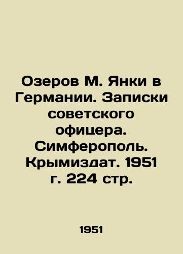 Ozerov M. Yanki v Germanii. Zapiski sovetskogo ofitsera. Simferopol. Krymizdat. 1951 g. 224 str./Ozerov M. Yankee in Germany. Notes by a Soviet officer. Simferopol. Krymizdat. 1951. 224 pp. - landofmagazines.com