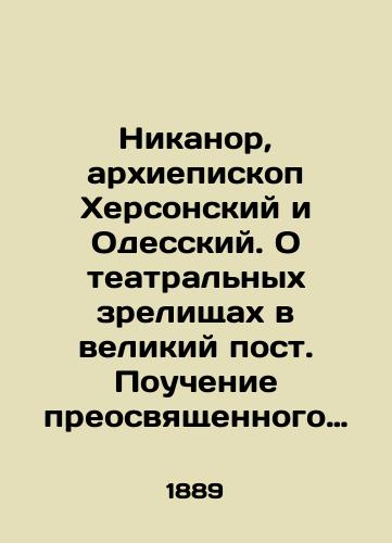 Nikanor, arkhiepiskop Khersonskiy i Odesskiy. O teatralnykh zrelishchakh v velikiy post. Pouchenie preosvyashchennogo Nikanora arkhiepiskopa Khersonskogo i Odesskogo. Afonskogo russkogo Panteleimonova monastyrya. /Nicanor, Archbishop of Kherson and Odessa. On theatrical spectacles during Lent. Teaching of Venerable Nicanor, Archbishop of Kherson and Odessa. Athos Russian Panteleimonov Monastery. - landofmagazines.com