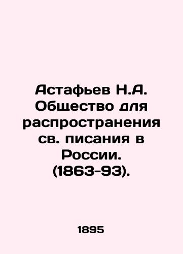 Astafev N.A. Obshchestvo dlya rasprostraneniya sv. pisaniya v Rossii. (1863-93). /Astafiev N.A. Society for the Distribution of Holy Scriptures in Russia. (1863-93). - landofmagazines.com