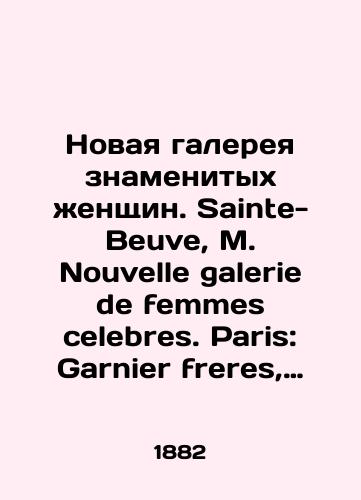 Novaya galereya znamenitykh zhenshchin. Sainte-Beuve, M. Nouvelle galerie de femmes celebres. Paris: Garnier freres, 1882./New Gallery of Famous Women. Saint-Beuve, M. Nouvelle galerie de femmes celebrations. Paris: Garnier freres, 1882. - landofmagazines.com