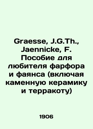 Graesse, J.G.Th., Jaennicke, F. Posobie dlya lyubitelya farfora i fayansa (vklyuchaya kamennuyu keramiku i terrakotu) /Graesse, J.G.T., Jaennicke, F. A guide for the lover of porcelain and faience (including stone ceramics and terracotta) - landofmagazines.com