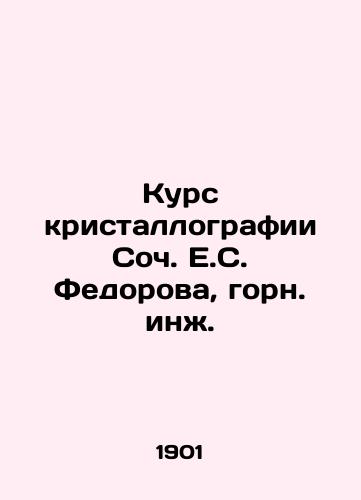Kurs kristallografii Soch. E.S. Fedorova, gorn. inzh./Course of crystallography by Soc E. S. Fedorova, Mining Eng. - landofmagazines.com