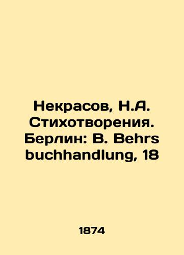 Nekrasov, N.A. Stikhotvoreniya. Berlin: B. Behrs buchhandlung, 18/Nekrasov, N.A. Poems. Berlin: B. Behs buchhandlung, 18 - landofmagazines.com