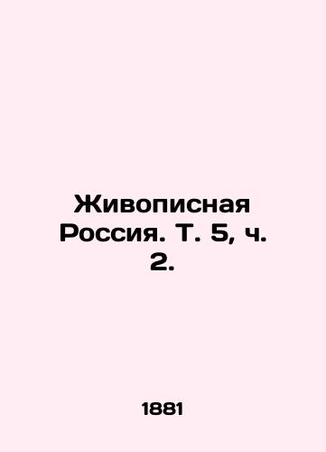 Zhivopisnaya Rossiya. T. 5, ch. 2./Painting Russia. Vol. 5, Part 2. - landofmagazines.com