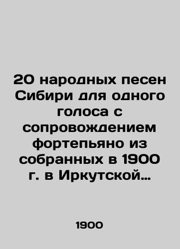 20 narodnykh pesen Sibiri dlya odnogo golosa s soprovozhdeniem fortepyano iz sobrannykh v 1900 g. v Irkutskoy gubernii i Zabaykalskoy oblasti N. Protasovym. /20 Siberian folk songs for one voice, accompanied by a piano, collected in 1900 in Irkutsk province and Transbaikal region by N. Protasov. - landofmagazines.com