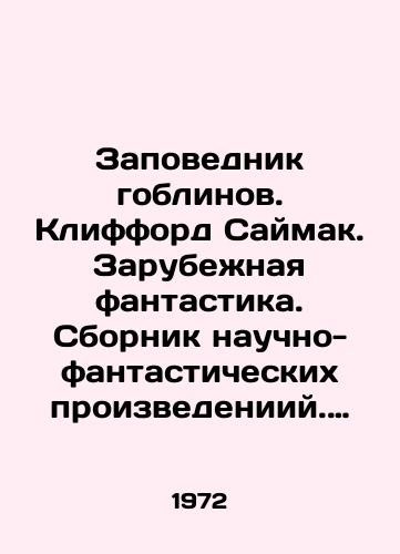 Zapovednik goblinov. Klifford Saymak. Zarubezhnaya fantastika. Sbornik nauchno-fantasticheskikh proizvedeniiy. Perevod s angliyskogo. Predisloviya V. Revicha. Izdatelstvo Mir. Moskva 1972. 320 s. il. /The Reserve of Goblins. Clifford Saimak. Foreign Fiction. A collection of science fiction works. Translated from English. Preface by V. Revich. Publishing House Mir. Moscow 1972. 320 p - landofmagazines.com