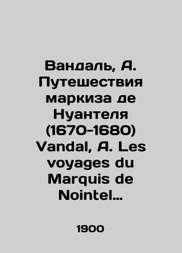 Vandal, A. Puteshestviya markiza de Nuantelya (1670-1680) Vandal, A. Les voyages du Marquis de Nointel (1670-1680)/Vandal, A. The Voyages of the Marquis de Nointel (1670-1680) Vandal, A. Les voyages du Marquis de Nointel (1670-1680) - landofmagazines.com