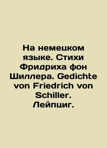 von Schenkendorf Gedichte./von Schenkendorf Gedichte. - landofmagazines.com