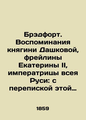 Bredfort. Vospominaniya knyagini Dashkovoy, freyliny Ekateriny II, imperatritsy vseya Rusi: s perepiskoy etoy imperatritsy i drugimi pismami Per. s angl. yaz. Alfreda de Essara. V 4-kh t. Bradfort, W. Memoires d../Bradford. Memories of Princess Dashkova, Catherine II, Empress of All Russia: with the correspondence of this Empress and other letters from Alfred de Essar. In the fourth volume, Bradford, W. Memoires de la Princesse Daschkoff, Dame dHonneur de Catherine II, Imperatrice de Toutes les Russies: with the correspondence of cette Imperatrice et dautres lettres traduit de langlais par M. Alfred des Essarts.-Paris: Libraire A. Frank, 1859.-T.1: III-XXVI, 233 pp.; V.2: 2, 295, 1 p.; V.3: 2, 267, 1 p.; V.4: 2, 323, 1 p.; 14x10 sm. - landofmagazines.com