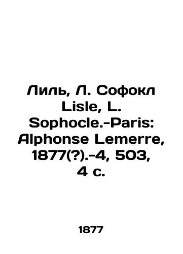 Lil, L. Sofokl Lisle, L. Sophocle.-Paris: Alphonse Lemerre, 1877(?).-4, 503, 4 s./Lil, L. Sophocles Lisle, L. Sophocle.-Paris: Alphonse Lemerre, 1877 (?) -4, 503, 4 p. - landofmagazines.com
