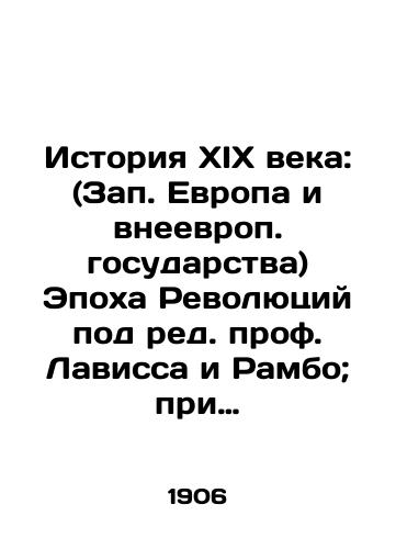 Istoriya XIX veka: (Zap. Evropa i vneevrop. gosudarstva) Epokha Revolyutsiy pod red. prof. Lavissa i Rambo; pri uchastii: prof. A. Vaddington, prof. M. Val, akad. gr. Alber Vandal i dr.; per. s fr. s dop. st. prof. A.G. Vinogradova, M.M. Kovalevskogo i K.A. Timiryazeva. T. 6./The History of the 19th Century: (Western Europe and Non-European States) The Age of Revolutions, edited by Prof. Lavisse and Rambo; with the participation of Prof. A. Waddington, Prof. M. Val, Prof. Albert Vandal, et al.; with the participation of Prof. A. G. Vinogradov, M.M. Kovalevsky, and K.A. Timiryazev, Prof. T. 6 - landofmagazines.com