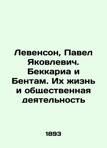 Levenson, Pavel Yakovlevich. Bekkaria i Bentam. Ikh zhizn i obshchestvennaya deyatelnost /Levenson, Pavel Yakovlevich. Beccaria and Bentham. Their Life and Social Activities - landofmagazines.com