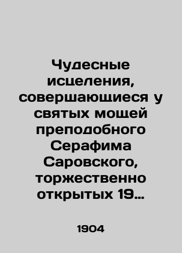 Chudesnye istseleniya, sovershayushchiesya u svyatykh moshchey prepodobnogo Serafima Sarovskogo, torzhestvenno otkrytykh 19 iyulya 1903 goda. Odessa. Tip. E.I, Fesenko. 1904. 32 str. 11 illyustratsiy. 14 na 20 sm./Miraculous healings performed at the holy relics of St. Seraphim of Sarov, solemnly opened on July 19, 1903. Odessa. Type E.I, Fesenko. 1904. 32 p. 11 illustrations. 14 by 20 sm. - landofmagazines.com