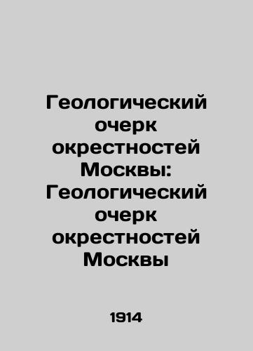 Moskva: okrestnosti./Moscow: suburbs. - landofmagazines.com