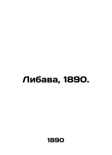 Libava, 1890./Libawa, 1890. - landofmagazines.com