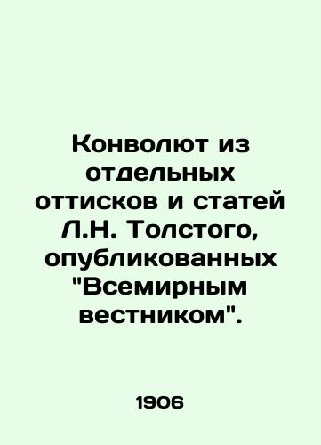 Konvolyut iz otdelnykh ottiskov i statey L.N. Tolstogo, opublikovannykh Vsemirnym vestnikom./Convolutee from selected prints and articles by L.N. Tolstoy published in the World Gazette. - landofmagazines.com