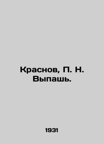 Krasnov, N. Vypash./Krasnov, N. Vyplash. - landofmagazines.com