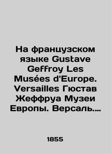 Na frantsuzskom yazyke Gustave Geffroy Les Musees dEurope. Versailles Gyustav Zheffrua Muzei Evropy. Versal. 1910-e gg./In French, Gustave Geffroy Les Musées dEurope. Versailles Gustave Geffroy Museums of Europe. Versailles. 1910s. - landofmagazines.com