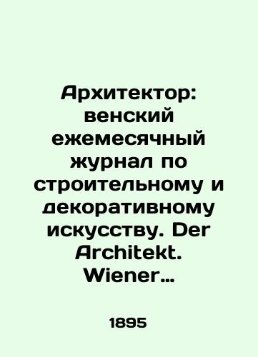 Arkhitektor: venskiy ezhemesyachnyy zhurnal po stroitelnomu i dekorativnomu iskusstvu. Der Architekt. Wiener Monatshefte fur bauwesen und decorative kunst./Architect: Viennese Monthly Journal of Building and Decorative Art. Der Architekt. Wiener Monatshefte fur bauwesen und decorative kunst. - landofmagazines.com
