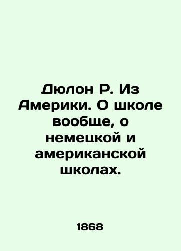 Dyulon R. Iz Ameriki. O shkole voobshche, o nemetskoy i amerikanskoy shkolakh. /Dulon R. From America. About school in general, about German and American schools. - landofmagazines.com