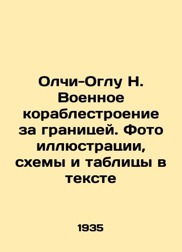 Olchi-Oglu N. Voennoe korablestroenie za granitsey. Fotoillyustratsii, skhemy i tablitsy v tekste/Olçi-Oglu N. Military shipbuilding abroad. Photo illustrations, diagrams and tables in the text - landofmagazines.com