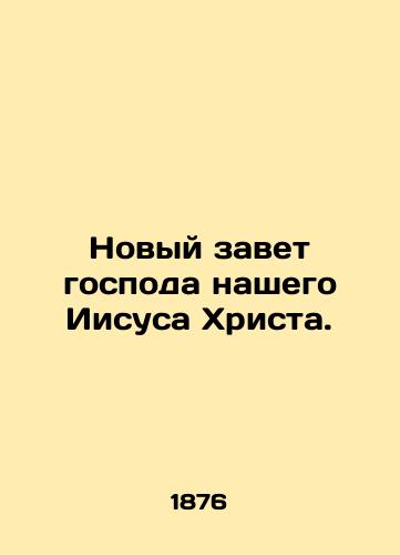 Novyy zavet gospoda nashego Iisusa Khrista./The New Testament of Our Lord Jesus Christ. - landofmagazines.com