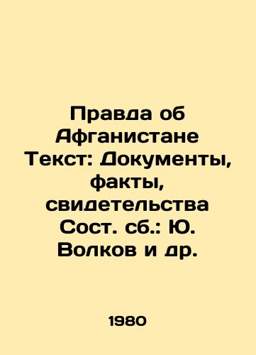 Pravda ob Afganistane Tekst: Dokumenty, fakty, svidetelstva Sost. sb.: Yu. Volkov i dr./The Truth About Afghanistan Text: Documents, Facts, Testimonies Compiled by Yuri Volkov and others - landofmagazines.com