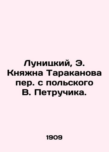 Lunitskiy, E. Knyazhna Tarakanova per. s polskogo V. Petruchika. /Lunitsky, E. Knyazna Tarakanova transposed from the Polish V. Petruczyk. - landofmagazines.com