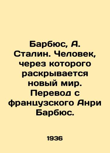 Barbyus, A. Stalin. Chelovek, cherez kotorogo raskryvaetsya novyy mir. Perevod s frantsuzskogo Anri Barbyus./Barbus, A. Stalin. A man through whom a new world is revealed. Translated from French by Henri Barbus. - landofmagazines.com