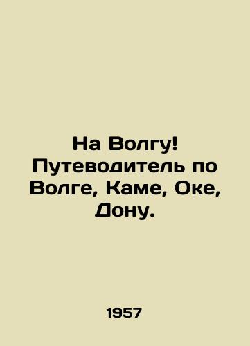 Na Volgu Putevoditel po Volge, Kame, Oke, Donu. /On the Volga A guide to the Volga, Kama, Oka, Don. - landofmagazines.com