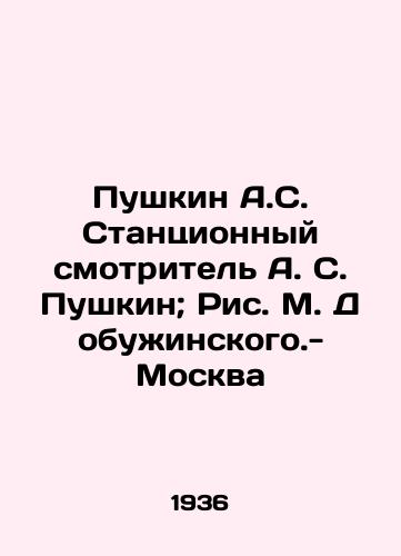 Pushkin A.S. Stantsionnyy smotritel A. S. Pushkin; Ris. M. Dobuzhinskogo.-Moskva/Pushkin A.S. Pushkin, Pushkins Station Supervisor; Picture: M. Dobuzhinsky-Moscow - landofmagazines.com
