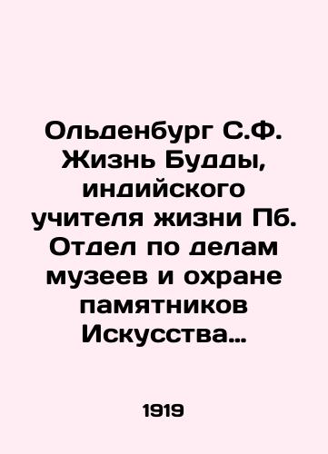 Oldenburg S.F. Zhizn Buddy, indiyskogo uchitelya zhizni Pb. Otdel po delam muzeev i okhrane pamyatnikov Iskusstva i Stariny 1919g. 52 s./Oldenburg S.F. The Life of Buddha, Indian Life Teacher Pb. Department of Museums and Monuments of Art and Old Age 1919. 52 p. - landofmagazines.com