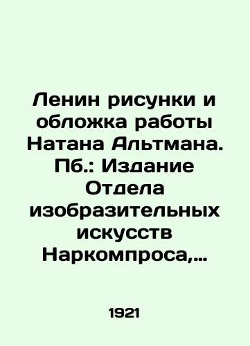 Lenin risunki i oblozhka raboty Natana Altmana. Pb.: Izdanie Otdela izobrazitelnykh iskusstv Narkomprosa, 1921. 6, 2 s.,  10 l. il.,  4 s. 23,5×19 sm./Lenins drawings and cover of Nathan Altmans work. Pb.: Publication of the Department of Fine Arts of the Peoples Commissariat, 1921. 6, 2 p.,  10 l.,  4 p. 23.5 × 19 sm. - landofmagazines.com