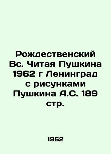 Rozhdestvenskiy Vs. Chitaya Pushkina 1962 g Leningrad s risunkami Pushkina A.S. 189 str./Christmas Sun Reading Pushkin 1962 Leningrad with Pushkins drawings A.S. 189 pp. - landofmagazines.com