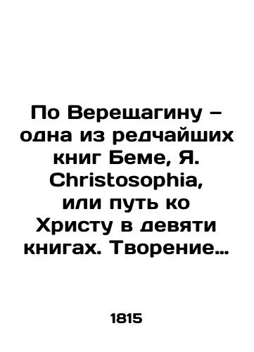 Lettres de Mme de Maintenon, precedees de sa Vie, par Mr. L. S. Auger. Augmentees de Notes historiques, et de Notices biographiques sur plusieurs personnages celebres du siecles de Louis XIV. (Pisma madam de Mentenon). T. 1, 2./Lettres de Mme de Maintenon, recipients of sa Vie, par. L. S. Auger. Augmentees de Notes historiques, et de Notices biographiques sur plusieurs personnages celebrés du siecles de Louis XIV. Vol. 1, 2 In Russian (ask us if in doubt) - landofmagazines.com