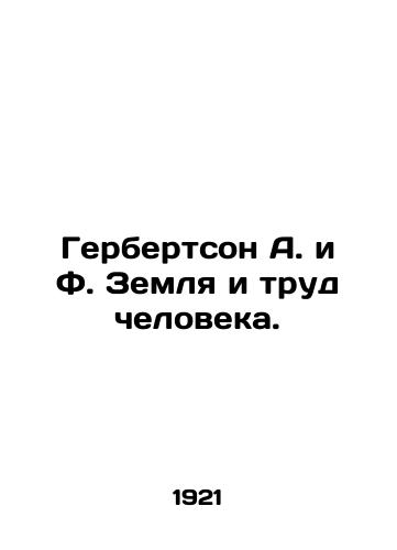 Gerbertson A. i F. Zemlya i trud cheloveka. /Herbertson A. and F. Land and Human Labor. - landofmagazines.com