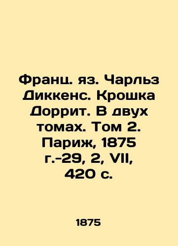 Frants. yaz. Charlz Dikkens. Kroshka Dorrit. V dvukh tomakh. Tom 2. Parizh, 1875 g.-29, 2, VII, 420 s./French Charles Dickens. Tiny Dorrit. In two volumes. Volume 2. Paris, 1875. -29, 2, VII, 420 p. - landofmagazines.com