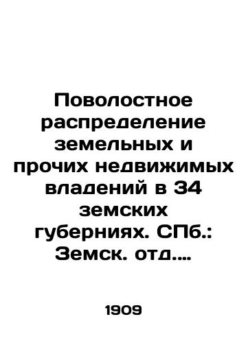 Povolostnoe raspredelenie zemelnykh i prochikh nedvizhimykh vladeniy v 34 zemskikh guberniyakh. ill.: Zemsk. otd. M-va vn. del, 1909./Local distribution of land and other immovable properties in 34 Zemstvo governorates. St. Petersburg: Zemsky Branch of the Ministry of Foreign Affairs, 1909. - landofmagazines.com