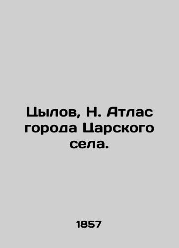 Tsylov, N. Atlas goroda Tsarskogo sela./Tsylov, N. Atlas of Tsarskoye Selo. - landofmagazines.com