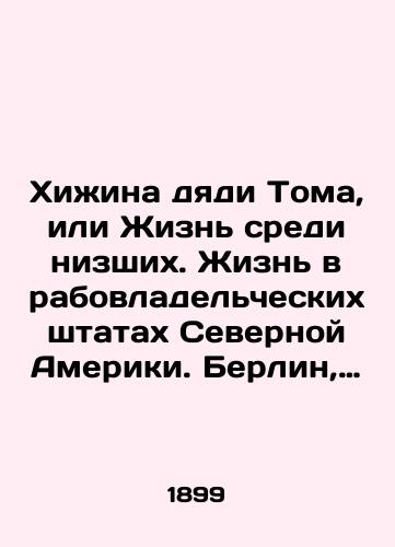 Khizhina dyadi Toma, ili Zhizn sredi nizshikh. Zhizn v rabovladelcheskikh shtatakh Severnoy Ameriki. Berlin, 1899.-160 s./Uncle Toms hut, or Life among the Underlings. Life in the Slave States of North America. Berlin, 1899.-160 p. - landofmagazines.com