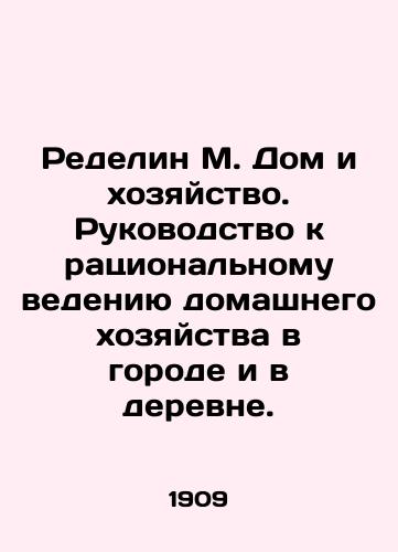 Redelin M. Dom i khozyaystvo. Rukovodstvo k ratsionalnomu vedeniyu domashnego khozyaystva v gorode i v derevne./Redeline M. Home and Household: A Guide to Rational Housekeeping in Town and Country. - landofmagazines.com