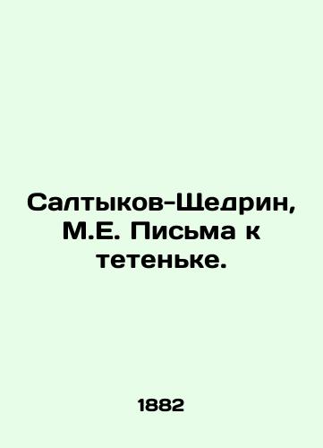 Saltykov-Shchedrin, M.E. Pisma k tetenke. /Saltykov-Shchedrin, M.E. Letters to the aunt. - landofmagazines.com