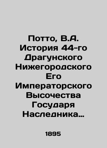 Potto, V.A. Istoriya 44-go Dragunskogo Nizhegorodskogo Ego Imperatorskogo Vysochestva Gosudarya Naslednika Tsesarevicha polka. Tom Kh. /Potto, V.A. History of the 44th Dragoon Guards of Nizhny Novgorod, His Imperial Highness the Sovereign Heir to Caesarevics Regiment. Volume X. - landofmagazines.com