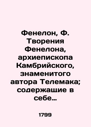 Fenelon, F. Tvoreniya Fenelona, arkhiepiskopa Kambriyskogo, znamenitogo avtora Telemaka; soderzhashchie v sebe mnogie vazhnye rassuzhdeniya i nastavleniya o blagochestii, nravakh i vnutrenney zhizni khristian. V 2 ch. Ch. 1-2. /Fenelon, F. Creations of Fenelon, Archbishop of Cumbria, famous author of Telemac; containing many important reflections and teachings on piety, morals, and the inner life of Christians. In 2pp. 1-2. - landofmagazines.com