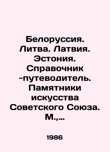 Belorussiya. Litva. Latviya. Estoniya. Spravochnik -putevoditel. Pamyatniki iskusstva Sovetskogo Soyuza. M.,  Leyptsig Iskusstvo. Editsion. 1986 g. 488 s. /Belarus. Lithuania. Latvia. Estonia. Guide book. Monuments of art of the Soviet Union. Moscow, Leipzig Art. Edition. 1986. 488 p. - landofmagazines.com